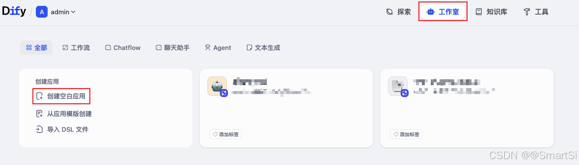Dify 实战：通过 Dify 快速接入 MCP Server-9.jpg
