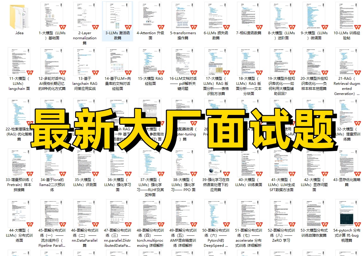 智能体（Agent）到底是个啥？看这篇就够了，技术、架构、未来全都有！-11.jpeg