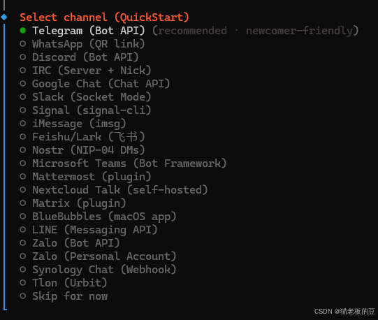 2026最新保姆级教程：手把手教你零基础安装与配置本地 AI 智能体 OpenClaw-9.jpg