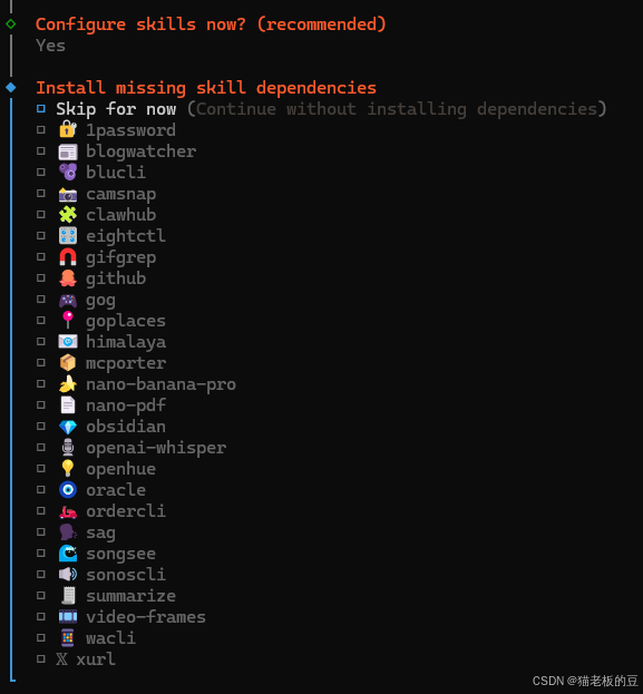 2026最新保姆级教程：手把手教你零基础安装与配置本地 AI 智能体 OpenClaw-13.jpg