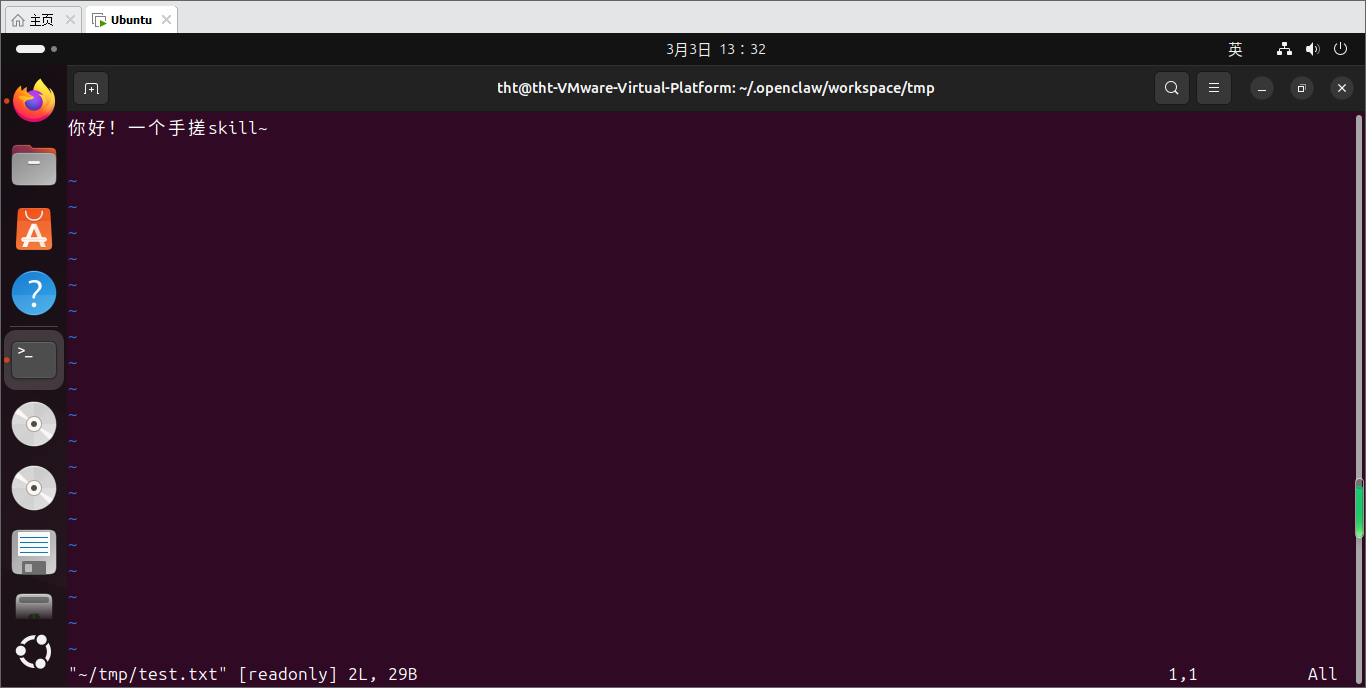 OpenClaw Skills学习及手搓一个极简skill-7.png