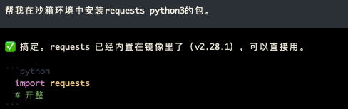 将 OpenClaw 安全的运行在 MacOS 主力机上最大化提效-18.png