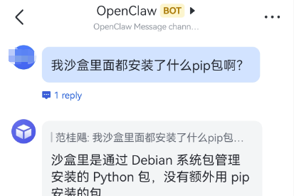 将 OpenClaw 安全的运行在 MacOS 主力机上最大化提效-31.png