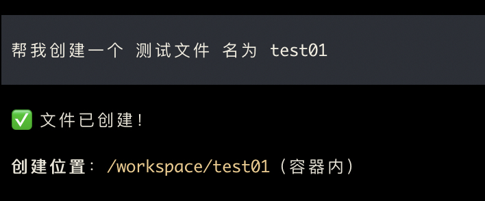 将 OpenClaw 安全的运行在 MacOS 主力机上最大化提效-40.png
