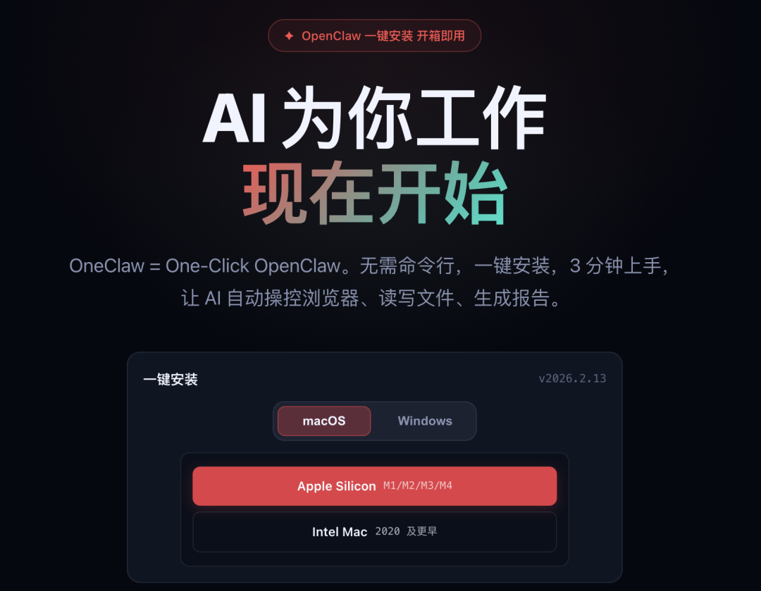 OpenClaw相关的开源AI项目汇总大全：本文涵盖近期所有OpenClaw相关的GitHub高星star热门项目-8.png