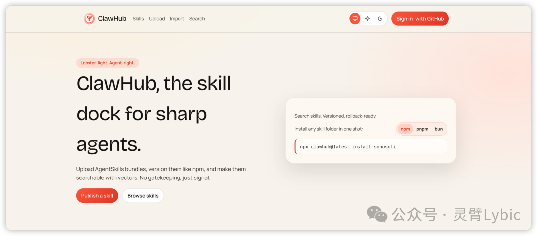 没API也能自动化 Lybic+OpenClaw：让Agent直接接管一切-1.png
