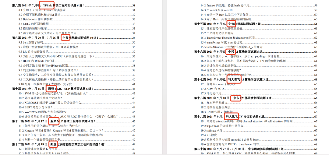 最适合新手安装的10个小龙虾[特殊字符] skills来了-7.jpeg