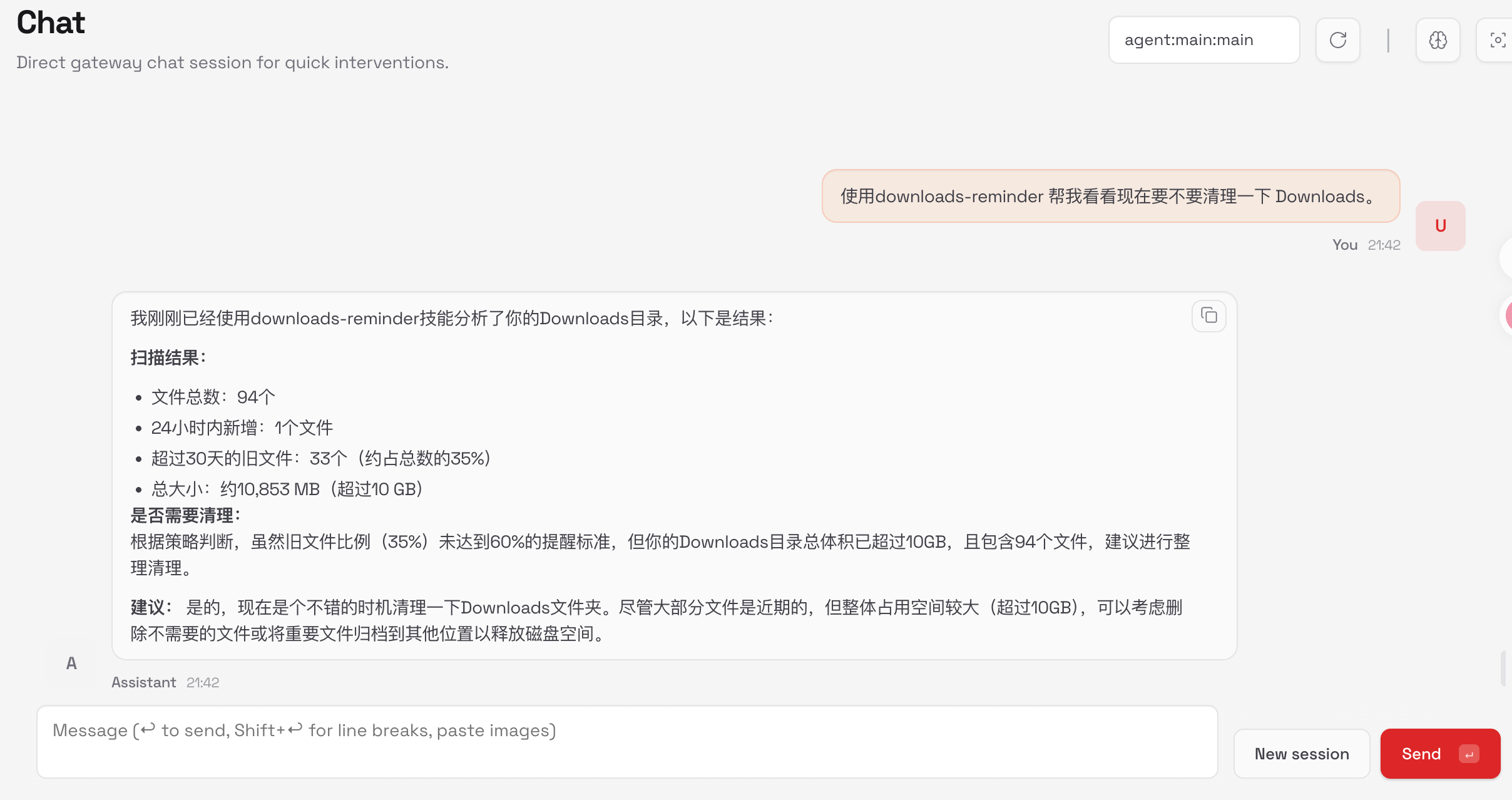 OpenClaw 实战 #04：如果一个 Agent 不能被长期运行，那它就只是一个高级聊天框-1.png