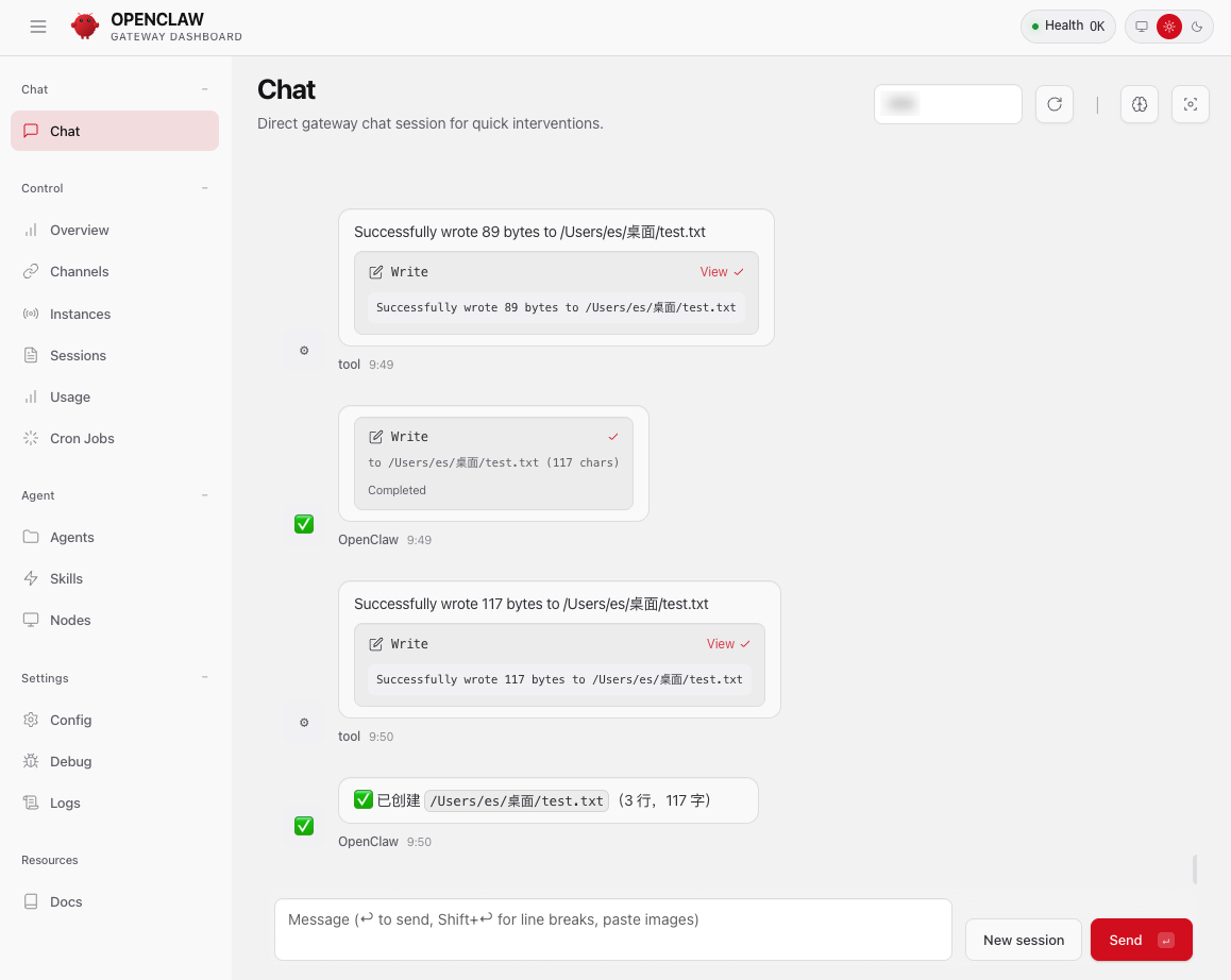 OpenClaw - 免费跑通、接入钉钉到使用 ClawHub-5.png