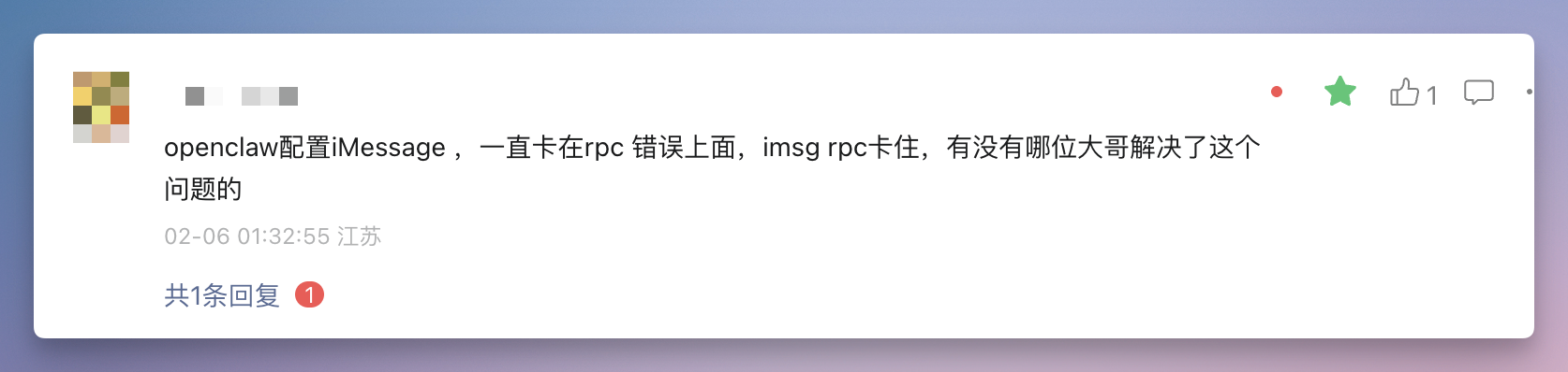 OpenClaw 新玩法！手把手教你施展“组合技”，国产 Skills 搞定几大场景..-4.png