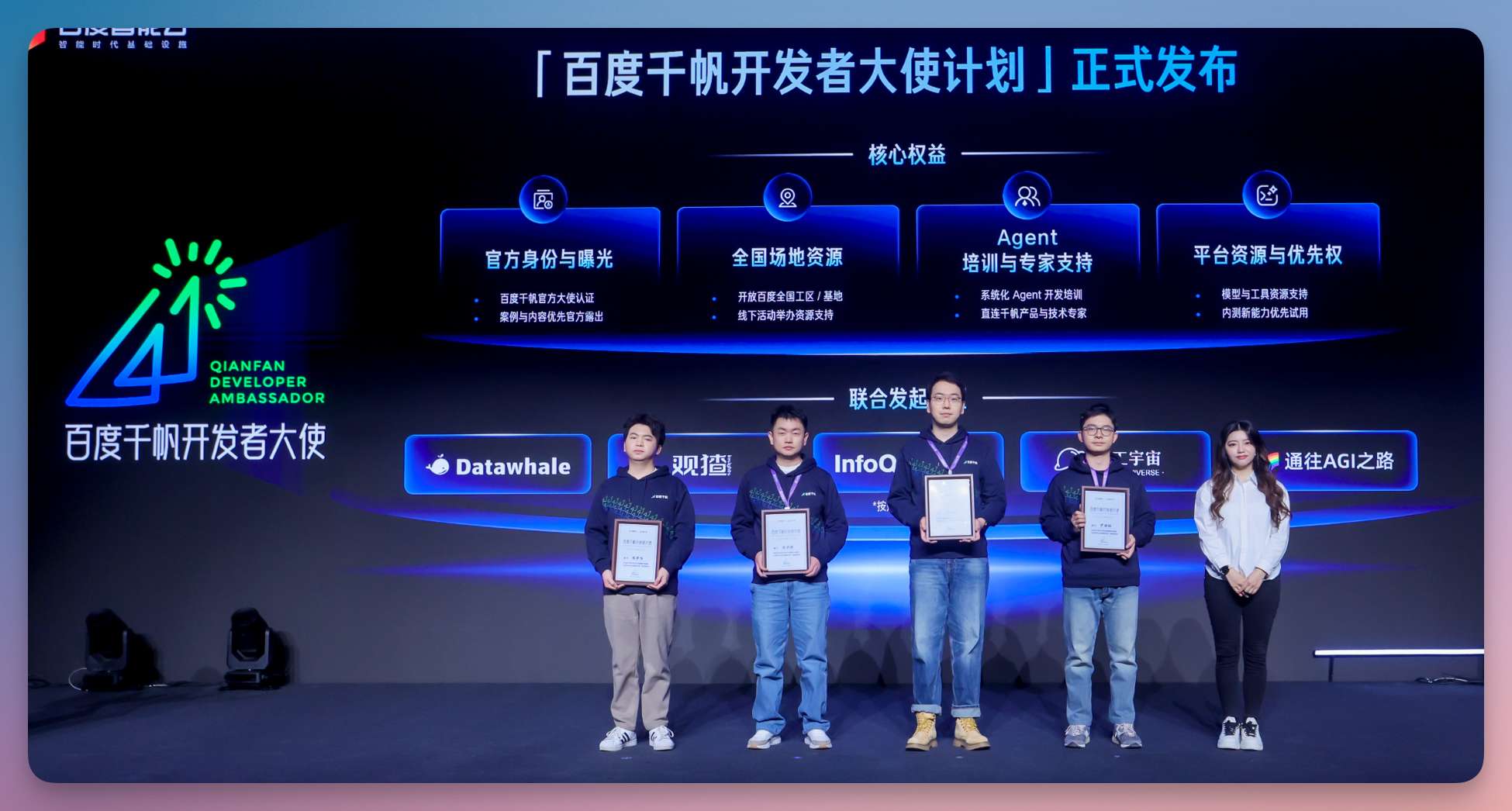 OpenClaw 新玩法！手把手教你施展“组合技”，国产 Skills 搞定几大场景..-37.jpeg