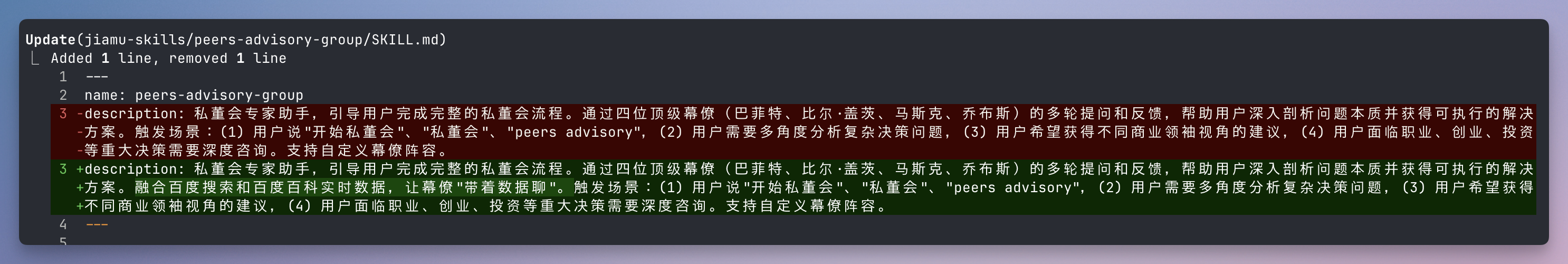 OpenClaw 新玩法！手把手教你施展“组合技”，国产 Skills 搞定几大场景..-28.png