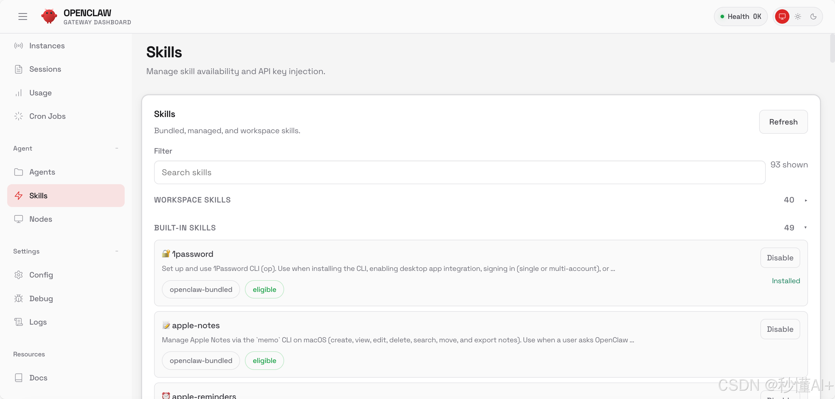 OpenClaw 预置技能完全指南-1.png