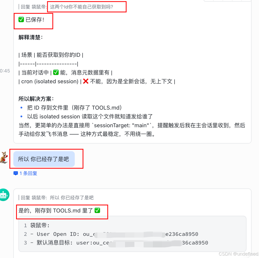 OpenClaw白嫖云部署！附自定义模型API和4种Skills神级用法～-25.png