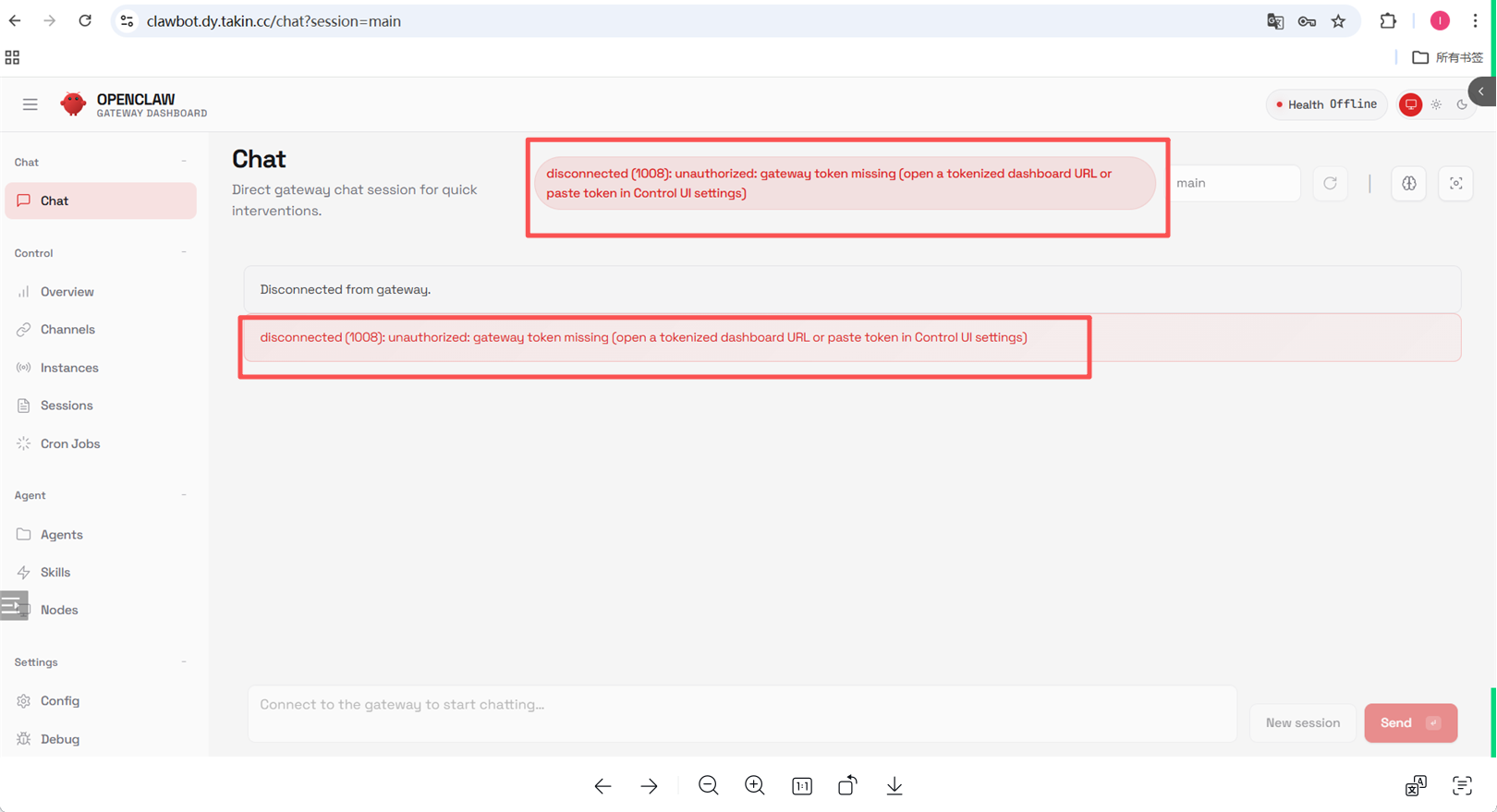 Zeros内网穿透实现OpenClaw dashboard域名访问-6.png
