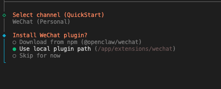 OpenClaw 微信 方案：OpenClaw 微信个人号接入 skills开发与体验-2.png