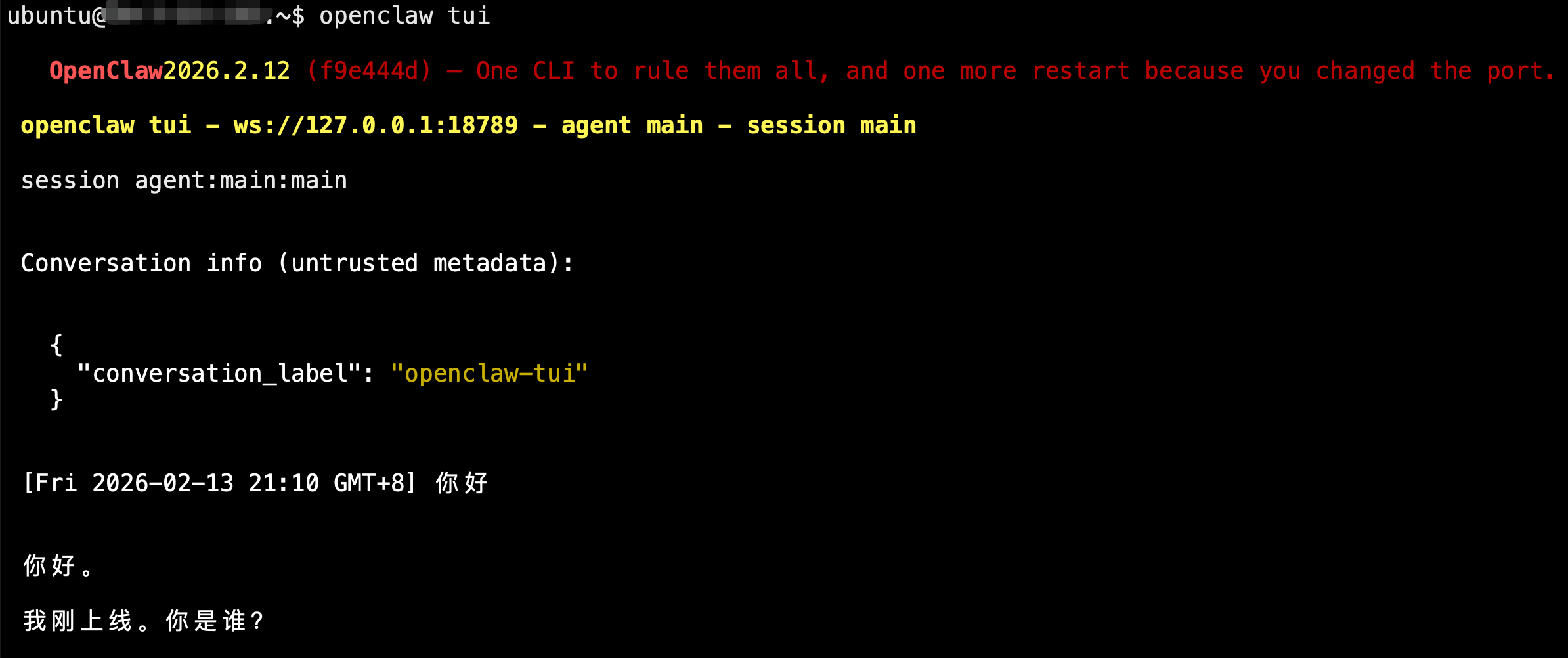 OpenClaw 安装与钉钉机器人配置总结-1.png