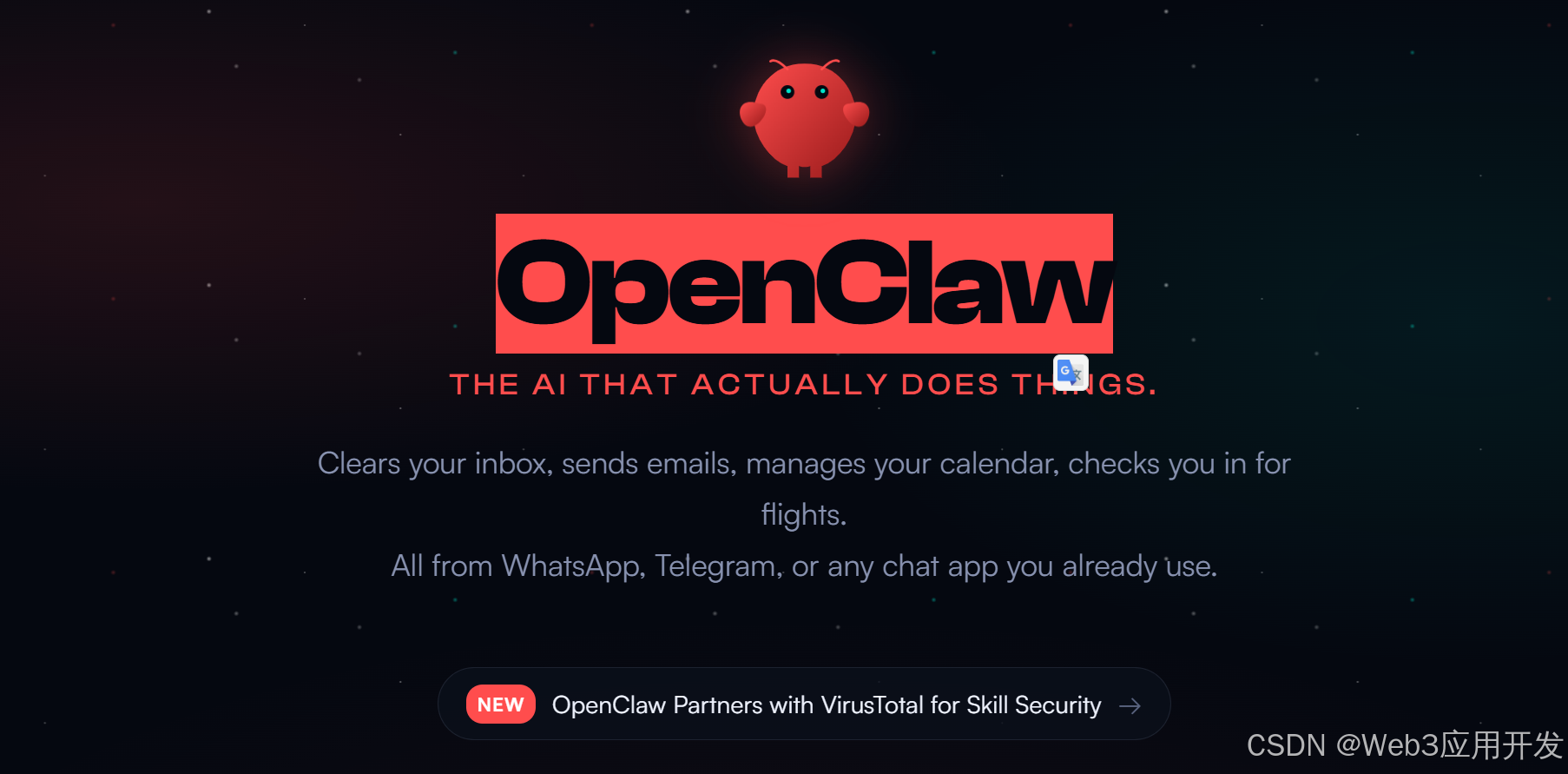 OpenClaw 保姆级搭建教程（小白也能跑起来）-1.png