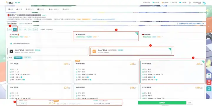OpenClaw教程（二）—— 部署OpenClaw-2.jpg