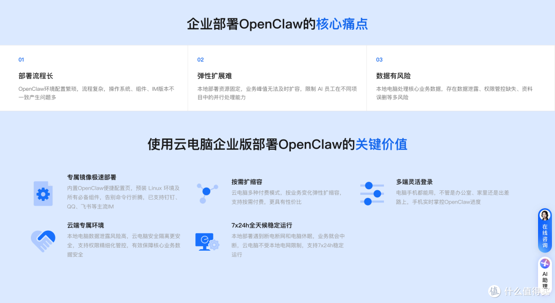 OpenClaw Skills是什么?OpenClaw(Clawdbot）2026年部署流程-10.png