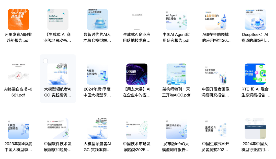 OpenClaw Skills 实战：常用技能推荐与安装示例-5.jpeg