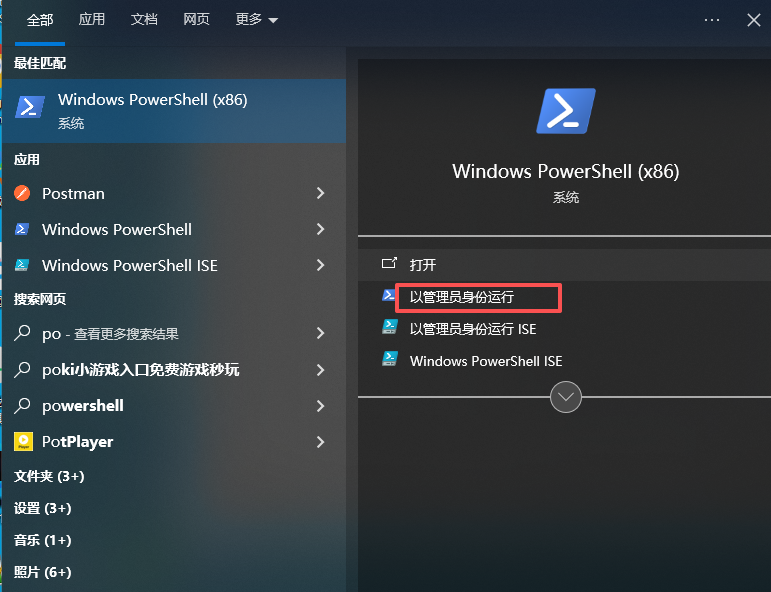 Windows 搭建openclaw-3.png
