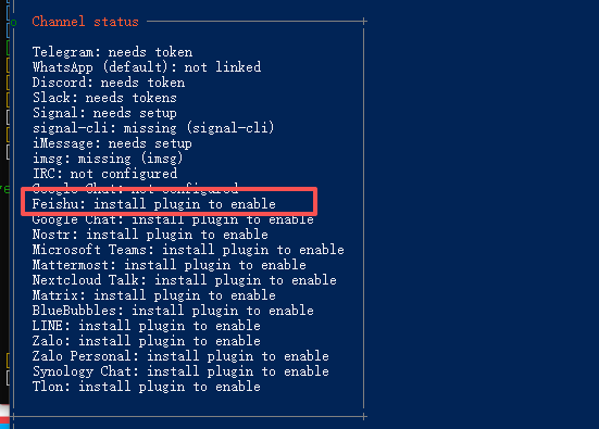 Windows 搭建openclaw-14.png