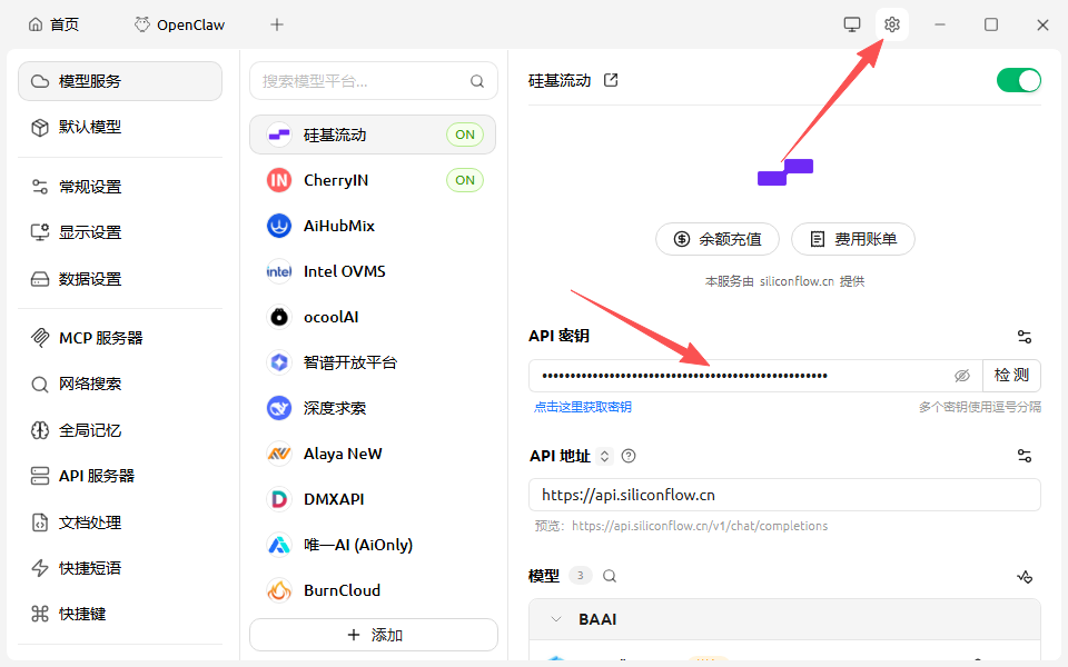 Windows 搭建openclaw-22.png