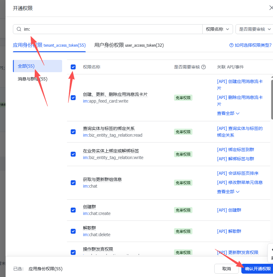 Windows 搭建openclaw-30.png
