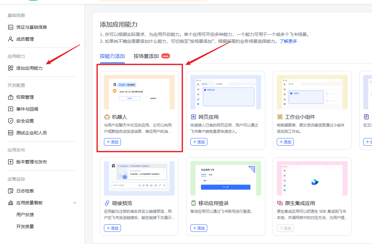 给失明的小龙虾装上眼睛（OpenClaw + Agent-Reach 实战手册）-10.png