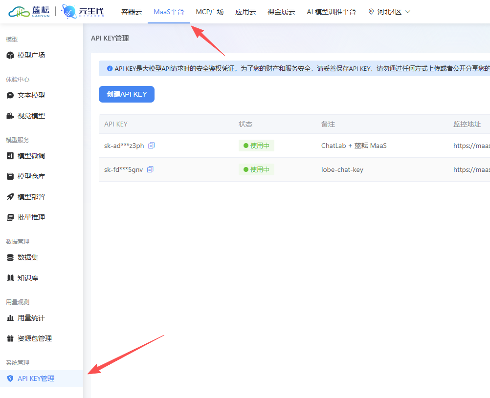 给失明的小龙虾装上眼睛（OpenClaw + Agent-Reach 实战手册）-5.png