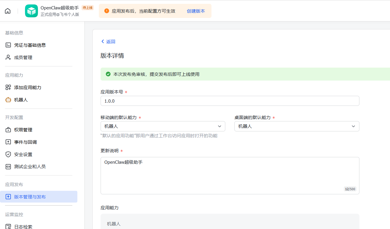 给失明的小龙虾装上眼睛（OpenClaw + Agent-Reach 实战手册）-18.png