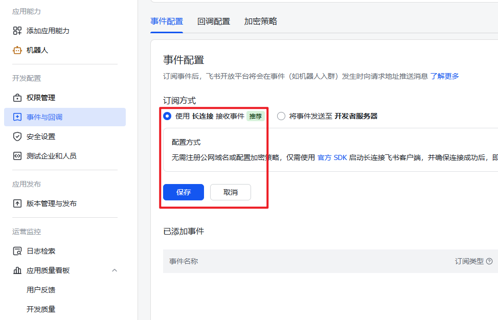 给失明的小龙虾装上眼睛（OpenClaw + Agent-Reach 实战手册）-16.png