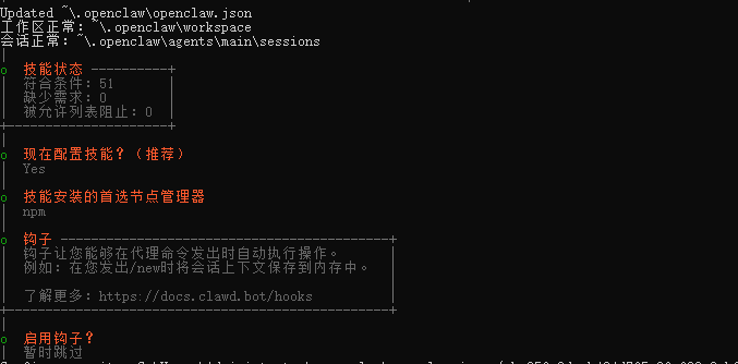 给失明的小龙虾装上眼睛（OpenClaw + Agent-Reach 实战手册）-14.png