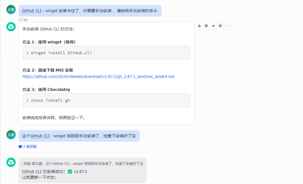 给失明的小龙虾装上眼睛（OpenClaw + Agent-Reach 实战手册）-24.png