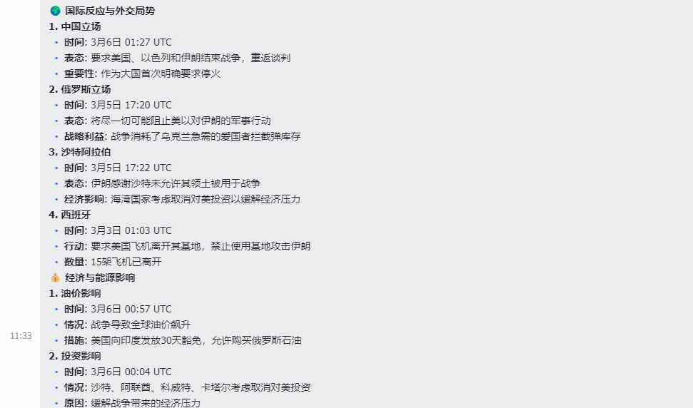 给失明的小龙虾装上眼睛（OpenClaw + Agent-Reach 实战手册）-29.png