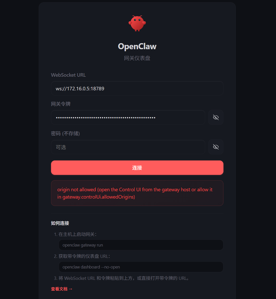 OpenClaw 本地安装-2.png