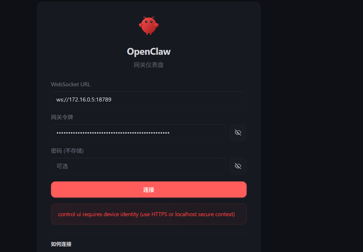 OpenClaw 本地安装-3.png