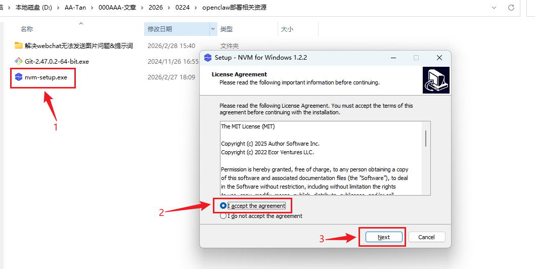 2026 必玩开源神器：OpenClaw 一键部署，解锁电脑 AI 自动化-6.png