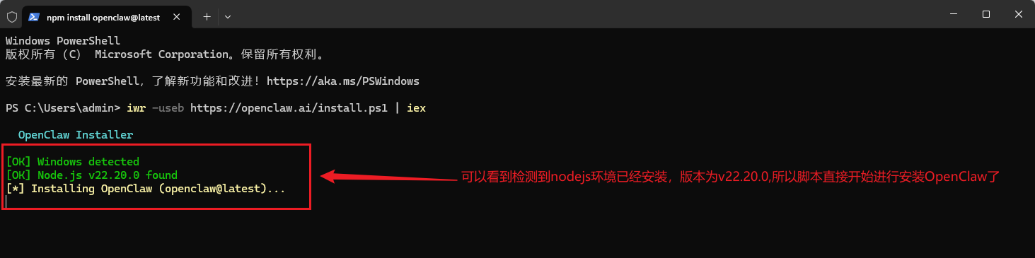 2026 必玩开源神器：OpenClaw 一键部署，解锁电脑 AI 自动化-21.png