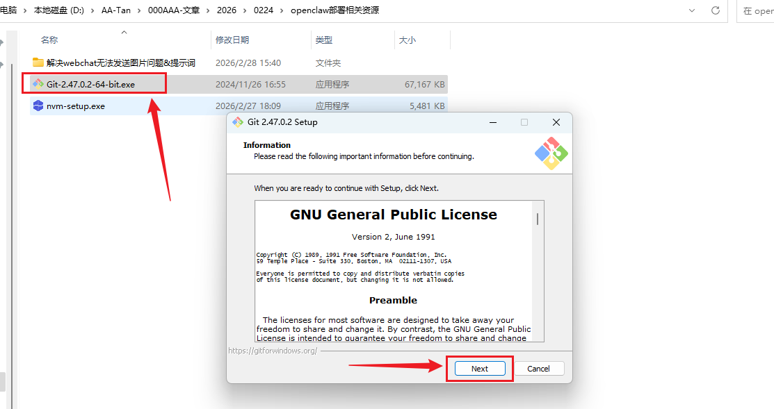 2026 必玩开源神器：OpenClaw 一键部署，解锁电脑 AI 自动化-14.png
