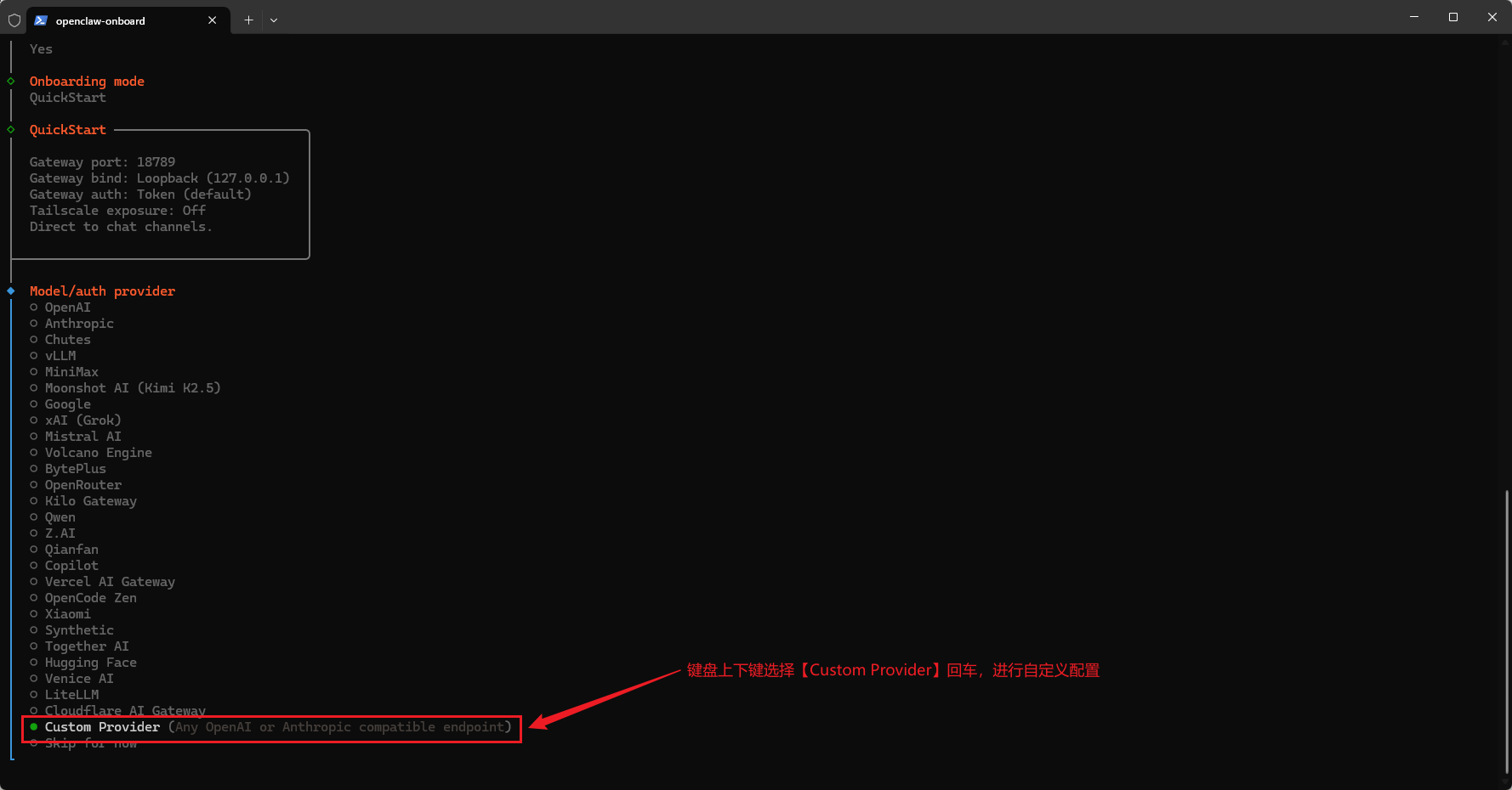 2026 必玩开源神器：OpenClaw 一键部署，解锁电脑 AI 自动化-30.png