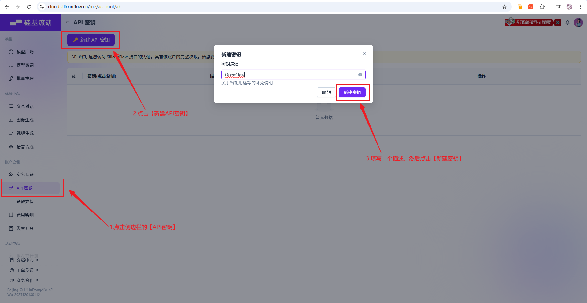 2026 必玩开源神器：OpenClaw 一键部署，解锁电脑 AI 自动化-28.png