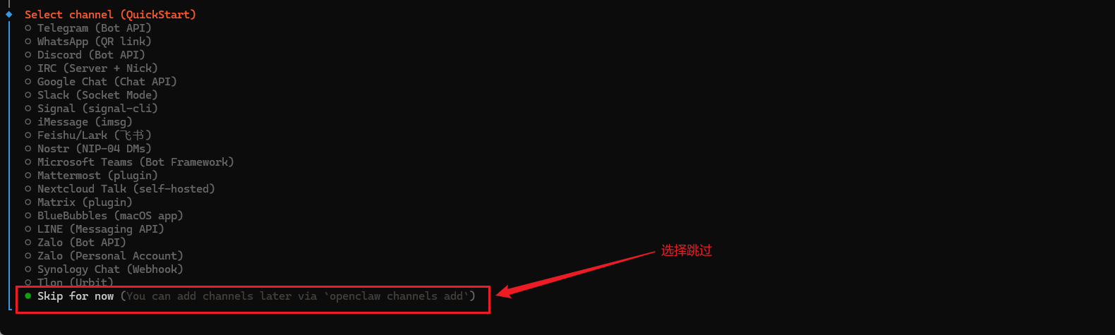 2026 必玩开源神器：OpenClaw 一键部署，解锁电脑 AI 自动化-37.png