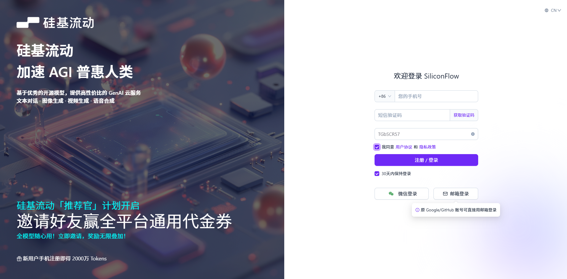 2026 必玩开源神器：OpenClaw 一键部署，解锁电脑 AI 自动化-26.png