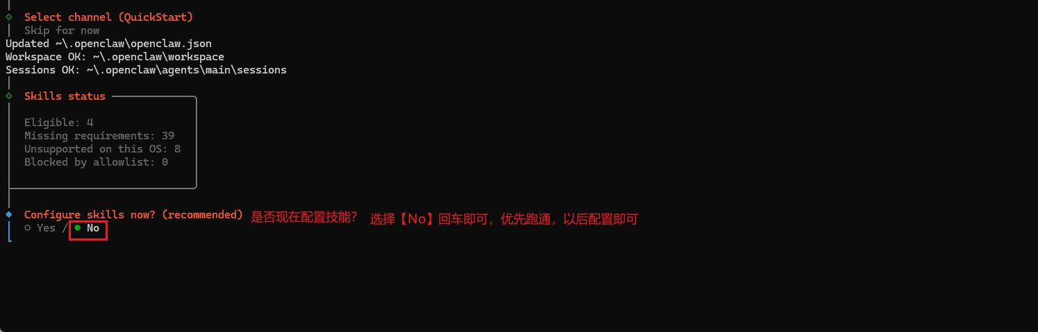 2026 必玩开源神器：OpenClaw 一键部署，解锁电脑 AI 自动化-38.png