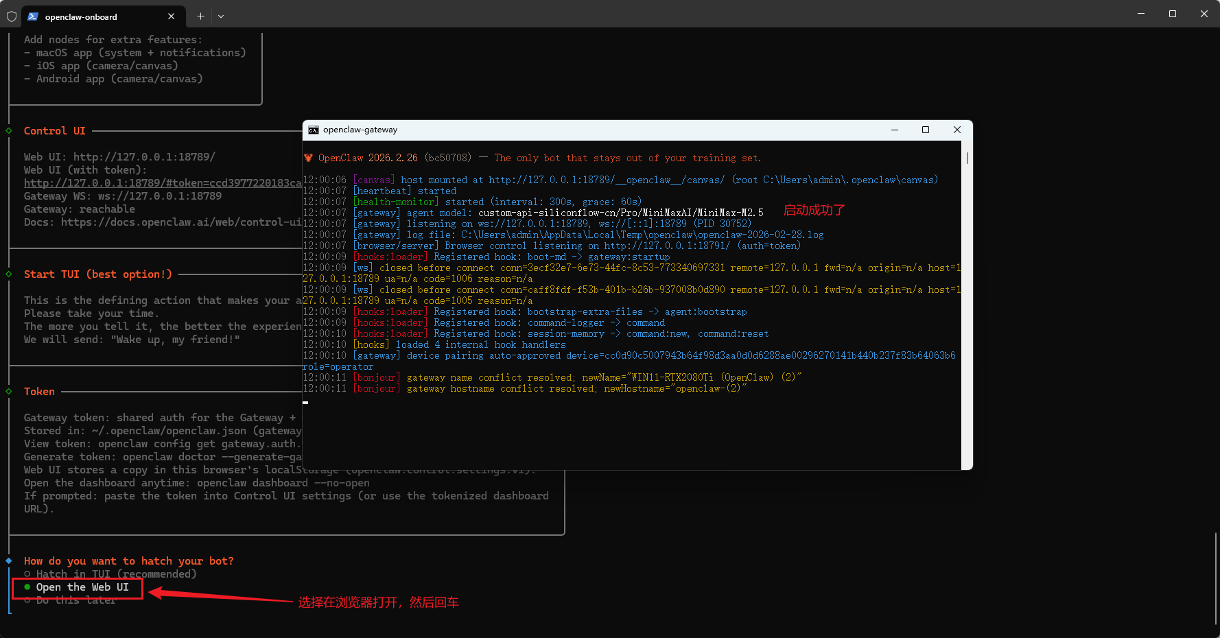 2026 必玩开源神器：OpenClaw 一键部署，解锁电脑 AI 自动化-40.png