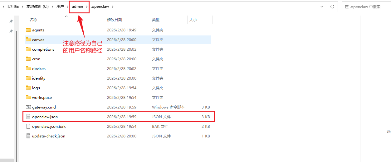2026 必玩开源神器：OpenClaw 一键部署，解锁电脑 AI 自动化-44.png