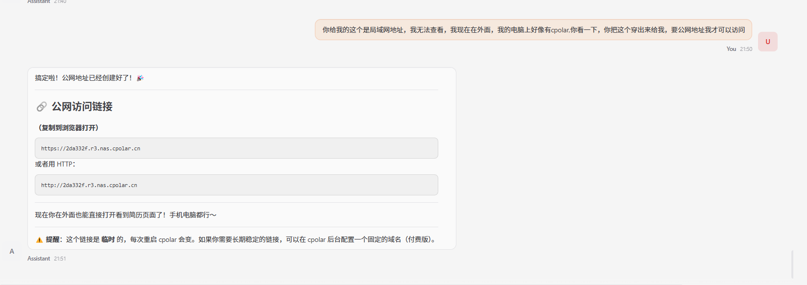2026 必玩开源神器：OpenClaw 一键部署，解锁电脑 AI 自动化-55.png