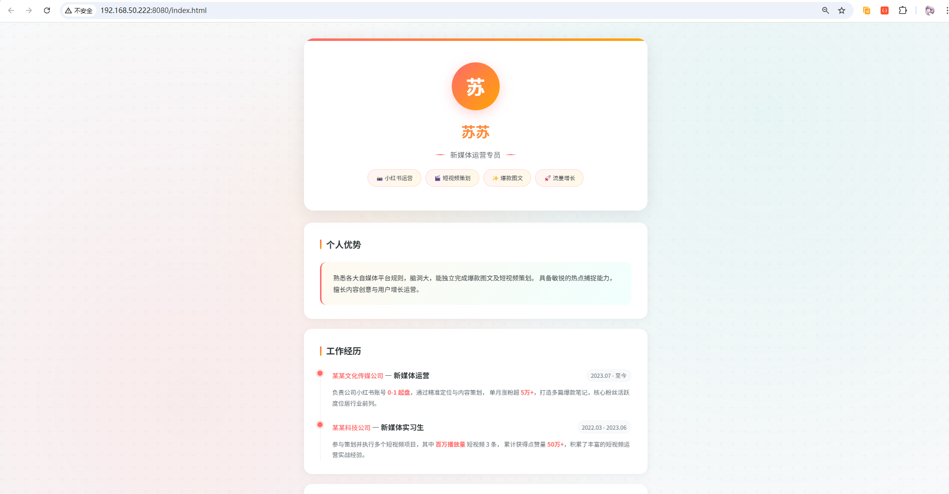 2026 必玩开源神器：OpenClaw 一键部署，解锁电脑 AI 自动化-54.png